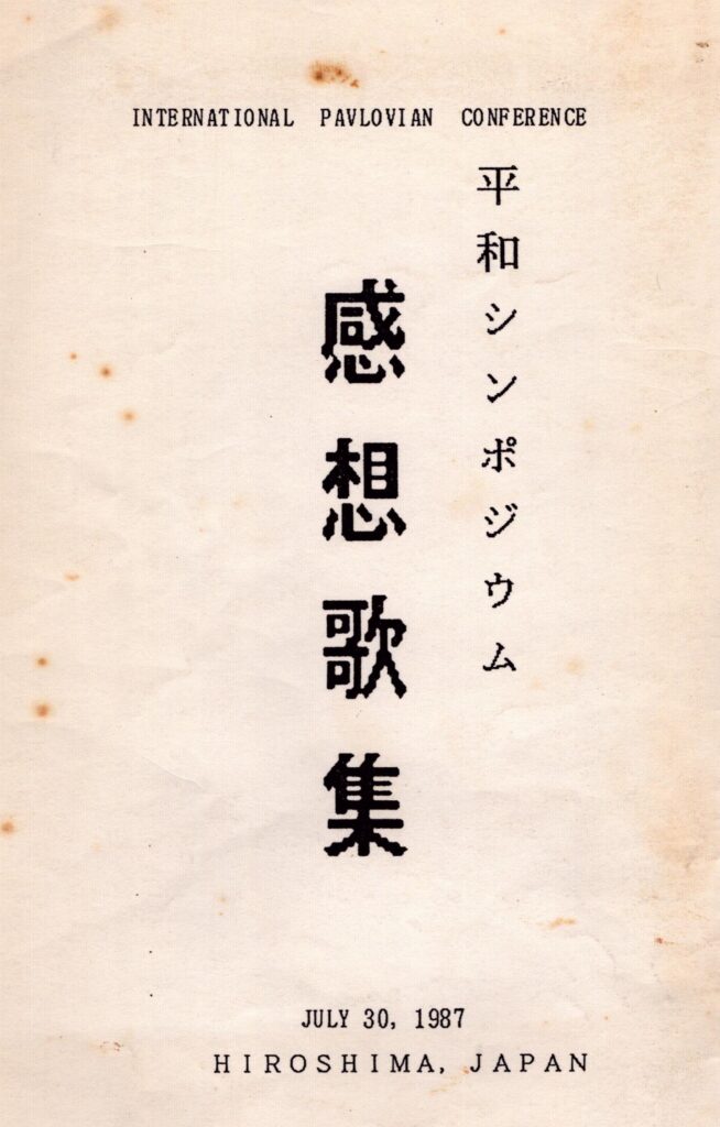 akiba1987-02
