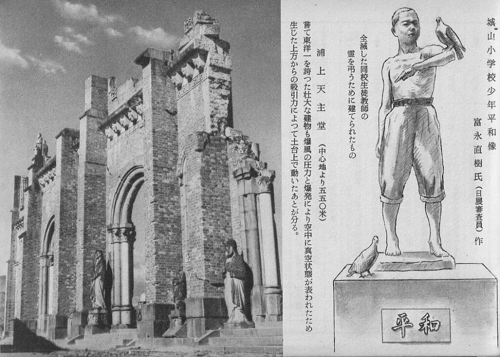 nagasaki-19540815-15