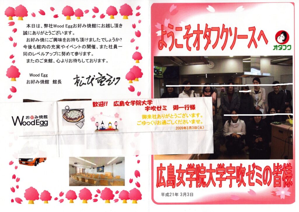 20090303a
